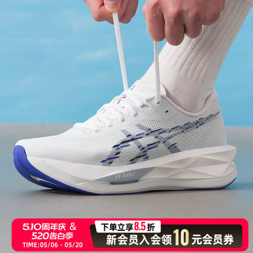 asics亚瑟士竞速跑步鞋男健身鞋26新款SONICBLAST运动鞋1011C083