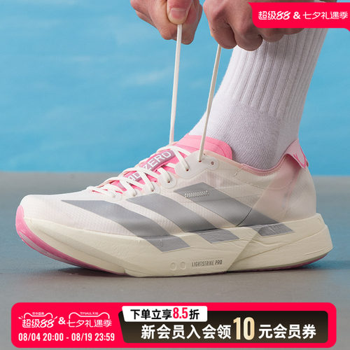 阿迪达斯男鞋跑步鞋ADIZERO ADIOS PRO26新款运动训练鞋JQ4445