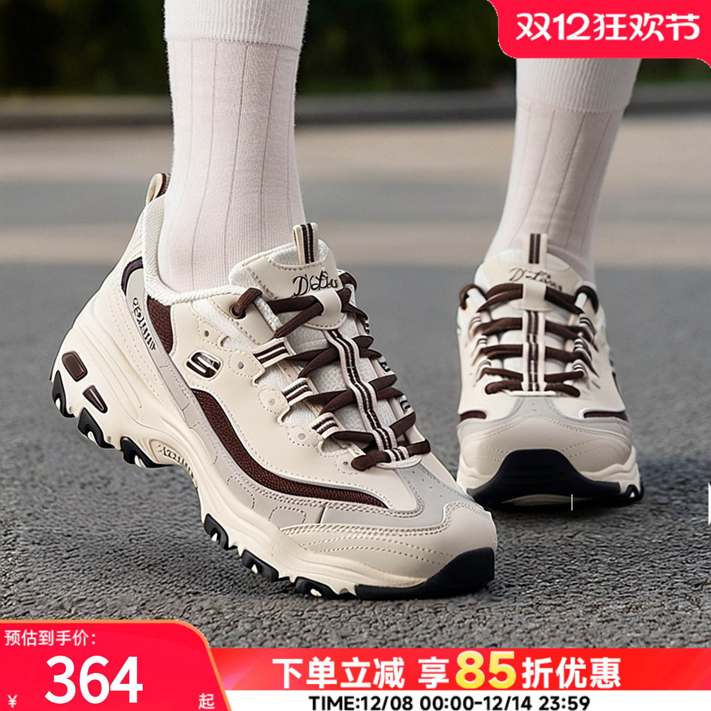 斯凯奇女鞋2025冬季新款熊猫鞋休闲鞋运动鞋跑步鞋厚底增高老爹鞋