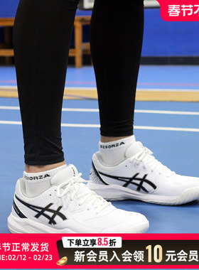 asics亚瑟士网球鞋 男鞋训练比赛运动球鞋26新款减震透气1041A408