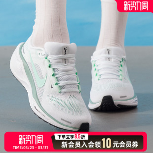 训练运动鞋 飞马41气垫缓震透气跑步鞋 FD2723 新款 耐克NIKE女鞋