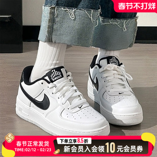 NIKE耐克休闲鞋女鞋2026春季新款运动鞋白色小个子显高板鞋IM4402