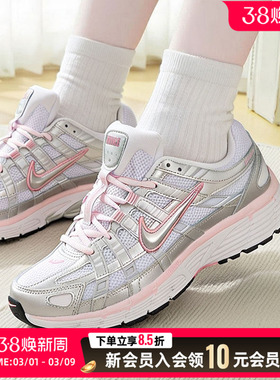 Nike耐克休闲鞋女鞋2026春季新款运动鞋P-6000老爹鞋跑步鞋BV1021