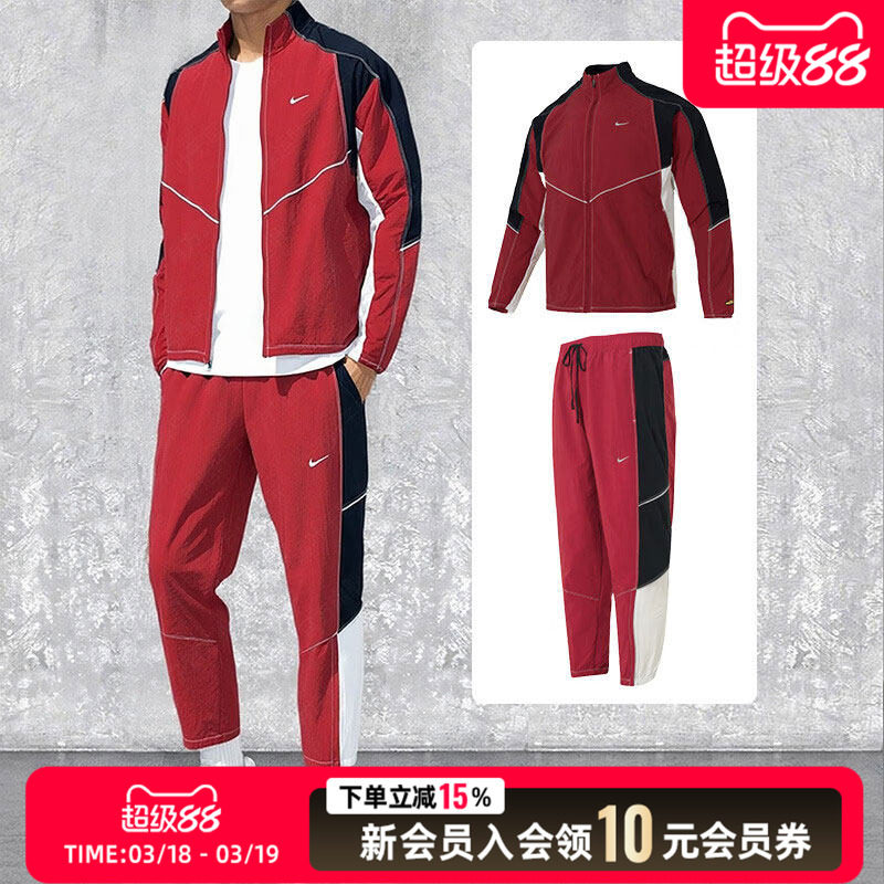 NIKE耐克男装红色梭织休闲套装26春季新款立领外套长裤子运动夹克