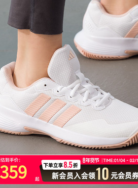 阿迪达斯女鞋网球鞋2026新款春季运动鞋GAMECOURT 2训练鞋KI0785