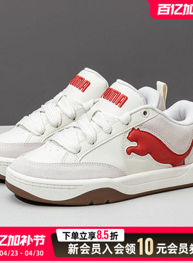 PUMA彪马男鞋Park Lifestyle白红耐磨低帮复古休闲板鞋 395022-09