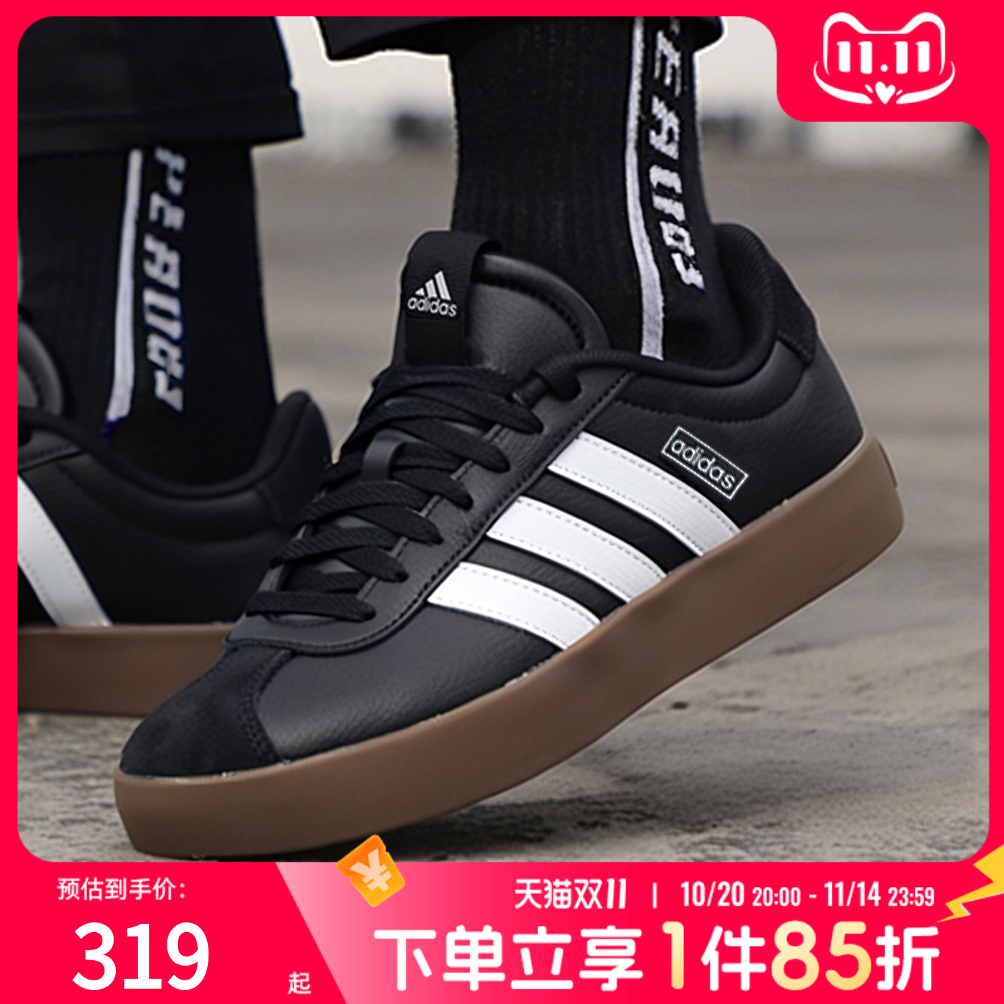 阿迪达斯男鞋新款VL COURT复古T头鞋德训鞋运动休闲板鞋 ID6286