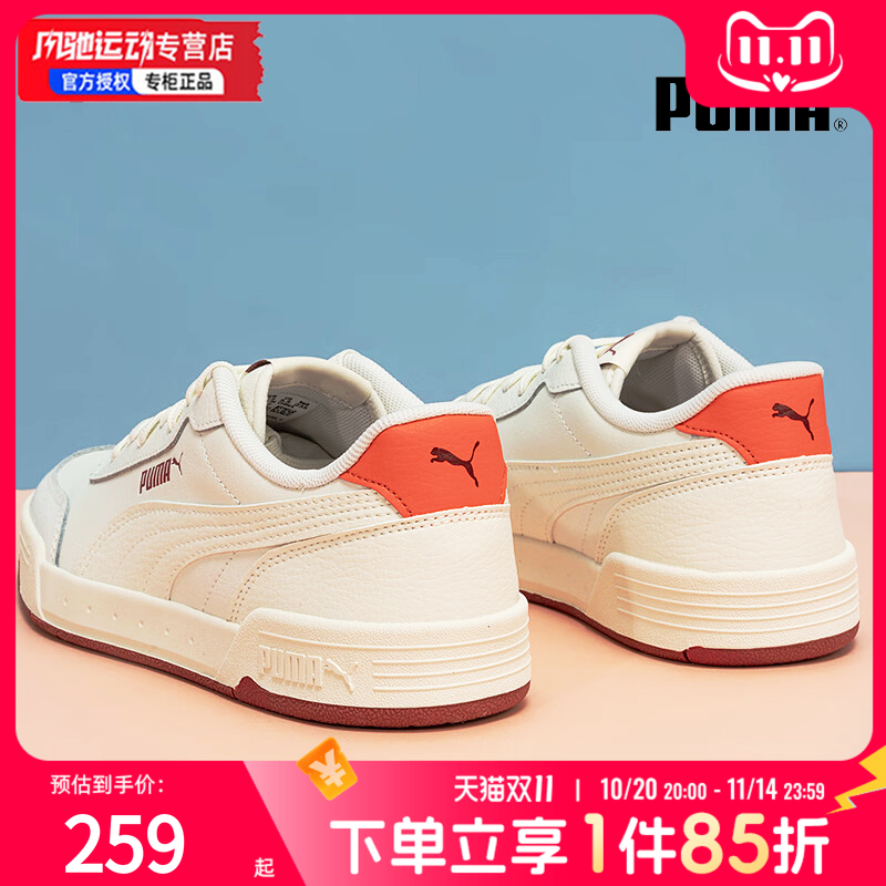 旗舰店正品 商城同款