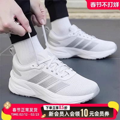 adidas阿迪达斯男鞋女鞋新款冬季缓震运动鞋官方正品休闲鞋KJ4605