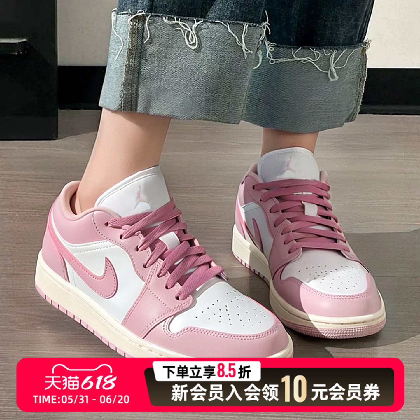 Nike耐克女鞋air Jordan 1粉色AJ1刺绣运动鞋低帮板鞋DC0774-607