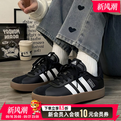 旗舰店正品 商城同款