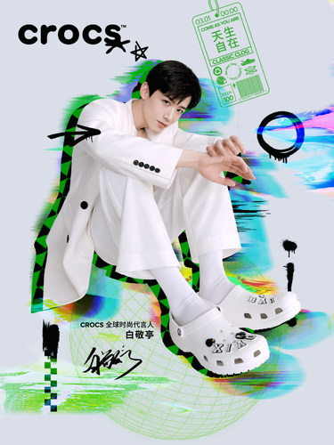 白敬亭同款 Crocs卡骆驰洞洞鞋男鞋沙滩鞋包头鞋凉鞋女拖鞋10001
