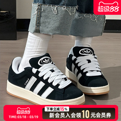 阿迪达斯正品三叶草男鞋女鞋休闲鞋2026春季低帮复古板鞋JQ4111