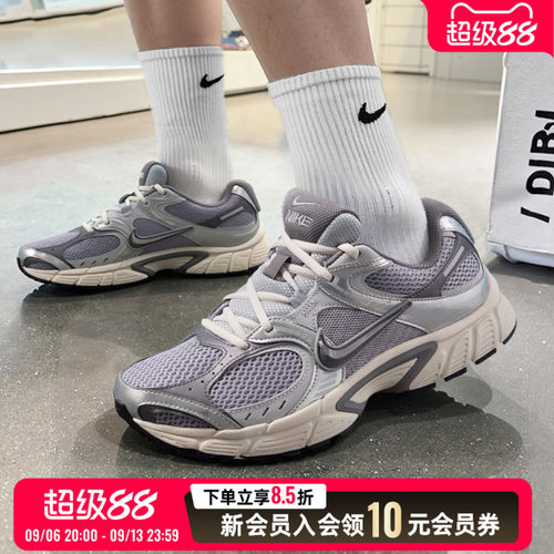 旗舰店正品 商城同款