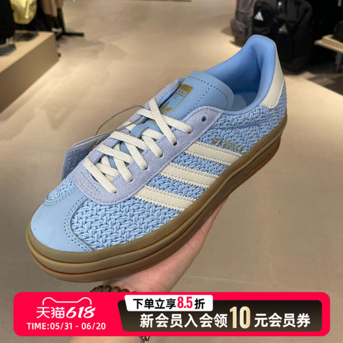 阿迪达斯女鞋2026年夏新款低帮板鞋舒适轻便休闲鞋运动鞋JS3899