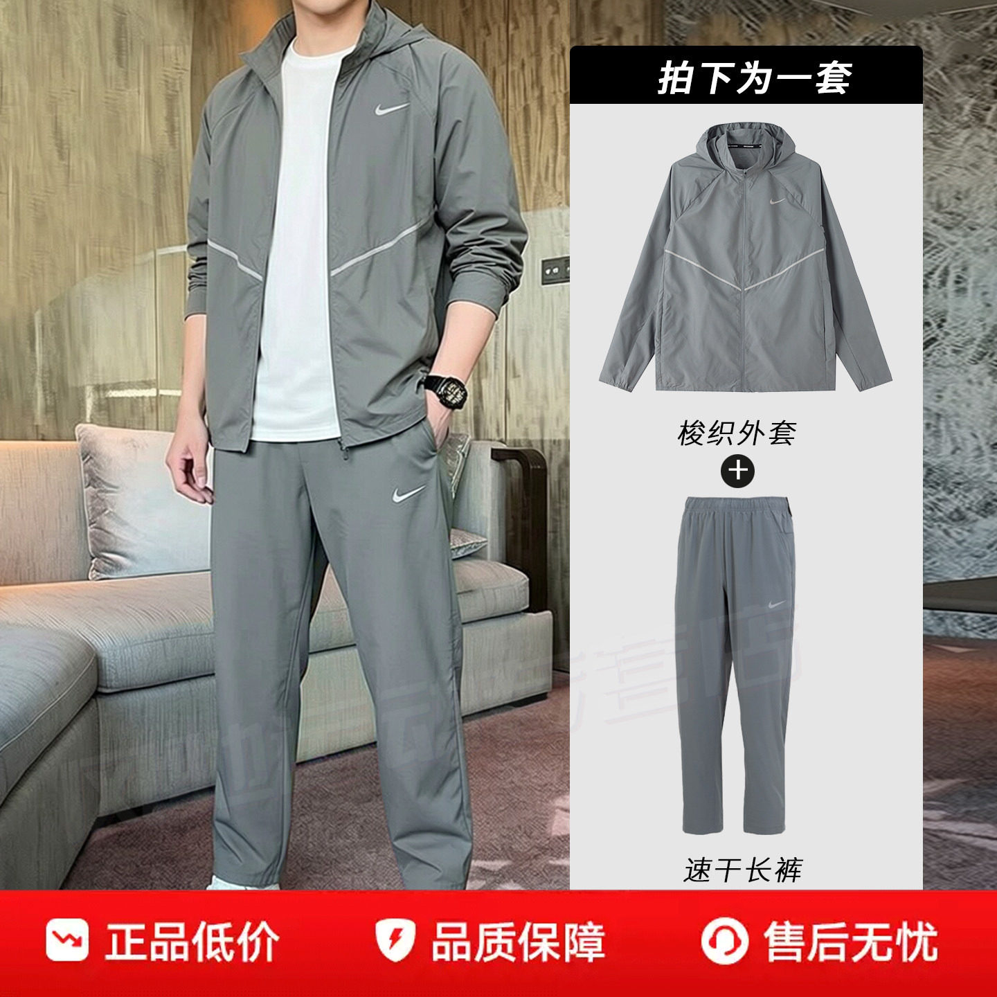 NIKE耐克男装梭织跑步两件套连帽夹克外套直筒长裤26新款运动套装