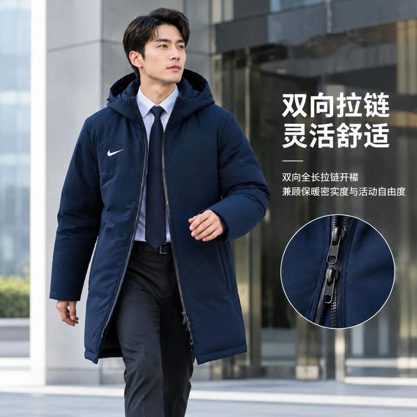 NIKE耐克蓝色羽绒服男装2026冬季新款户外运动保暖厚外套JF8953
