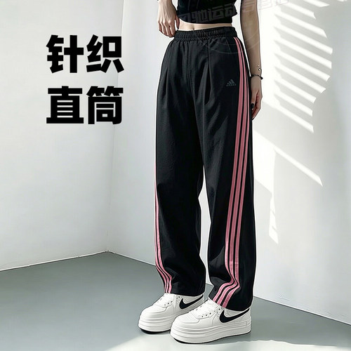 adidas阿迪达斯女裤针织长裤26新款运动裤休闲裤直筒拖地裤KS2897
