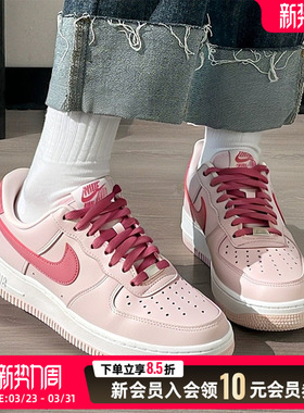 NIKE耐克AF1女鞋粉色厚底休闲鞋26春季新款运动鞋空军一号IO8755