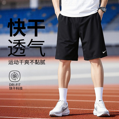 耐克短裤男裤2026新款夏季透气五分裤跑步快干运动裤 IF2183-010