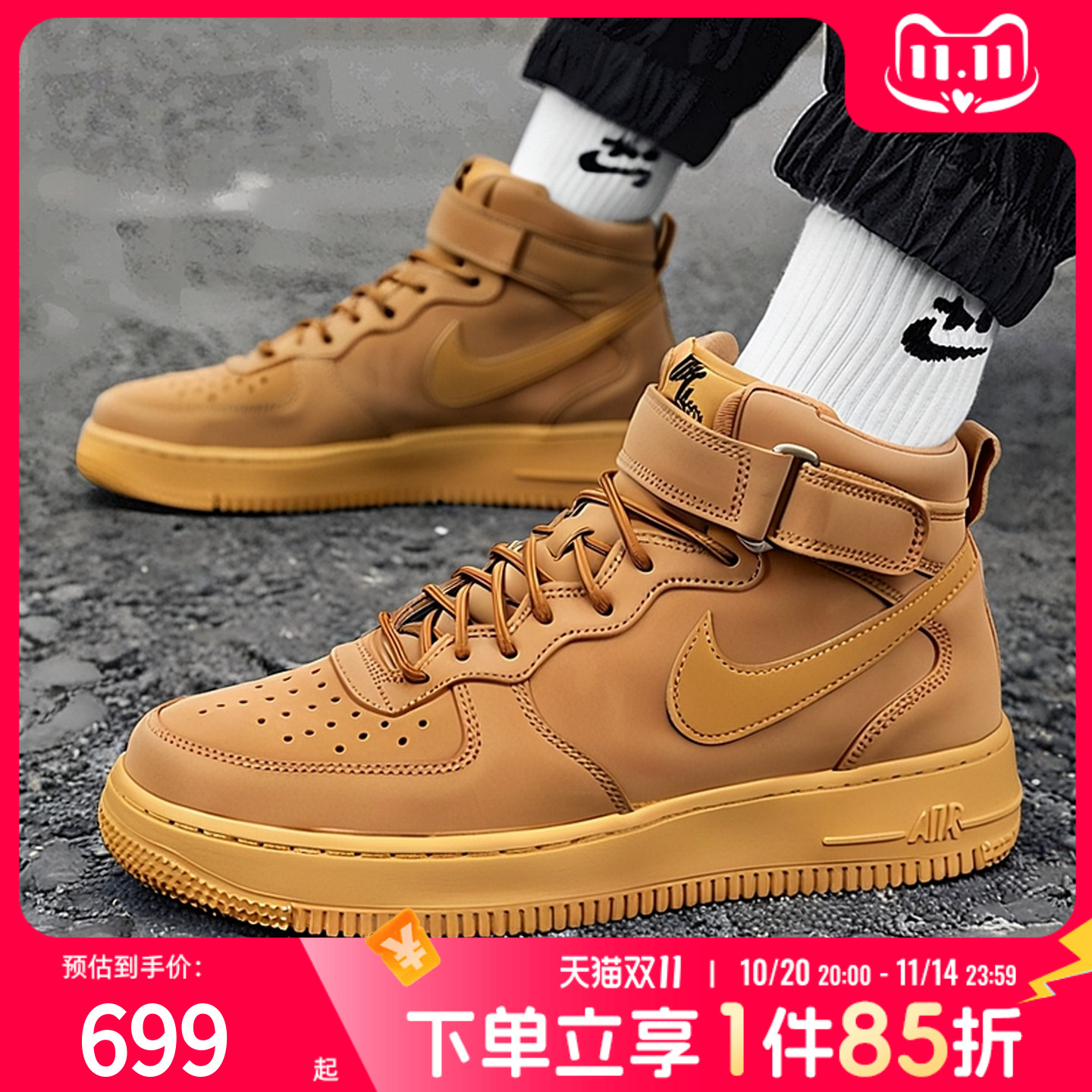 休闲时尚 休闲运动 减震耐磨