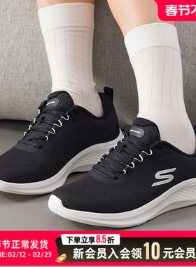 Skechers斯凯奇女鞋跑步鞋25春季新款健身训练鞋运动鞋150620-BKW