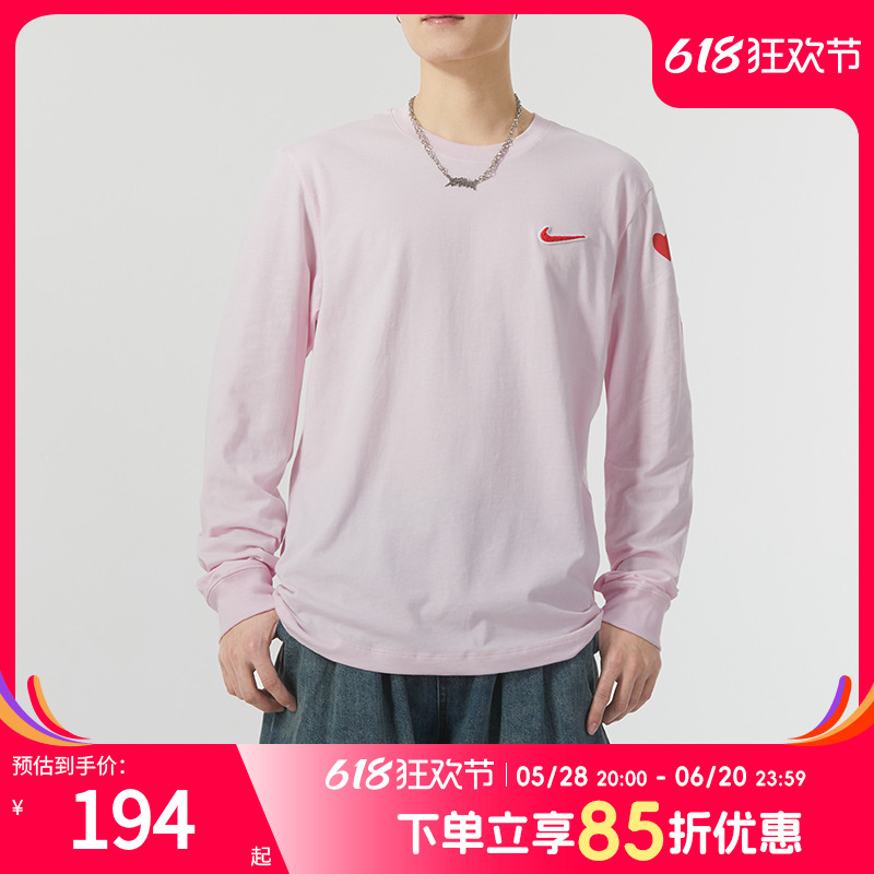 NIKE耐克短袖T恤男装夏季520爱心运动服圆领长袖套头衫FV3994-663
