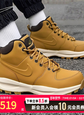 耐克男鞋 2025新款秋冬运动鞋MANOA LEATHER网球训练减震休闲鞋子