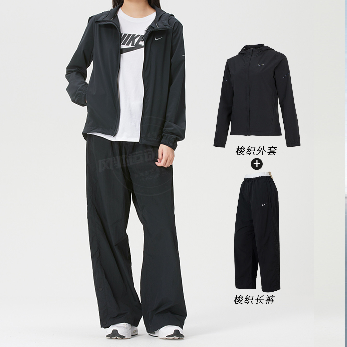NIKE耐克女装梭织外套直筒长裤春季户外运动套装跑步休闲连帽夹克