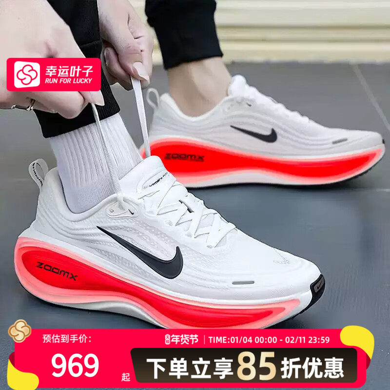 耐克nike男鞋2025新款迈柔VOMERO PLUS运动鞋跑步鞋HV8150-100,运动鞋new,跑步鞋,淘宝优惠券,粉丝福利购,淘宝优惠卷