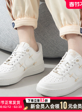 NIKE耐克女板鞋春秋新款空军一号小白鞋低帮透气休闲鞋FV3654