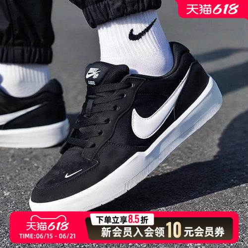 官方旗舰  运动休闲