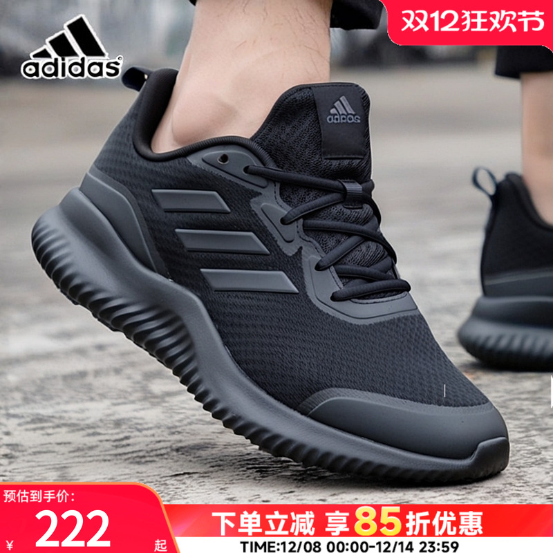 阿迪达斯ALPHACOMFY男女鞋跑步鞋