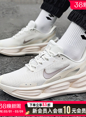 NIKE耐克男鞋健身训练鞋26春新款低帮白色运动鞋厚底老爹鞋IF4997