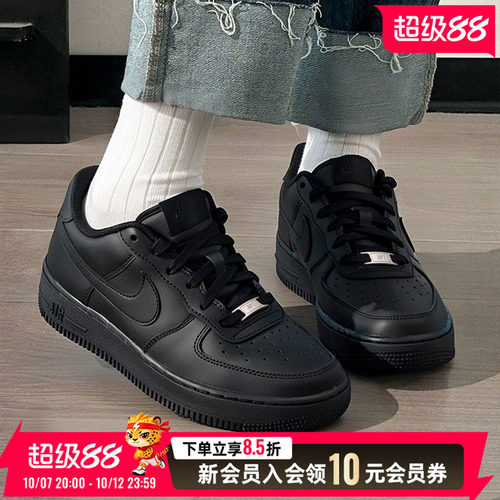 NIKE耐克大童鞋女鞋AIR FORCE 1空军一号运动鞋休闲鞋DH2920-001
