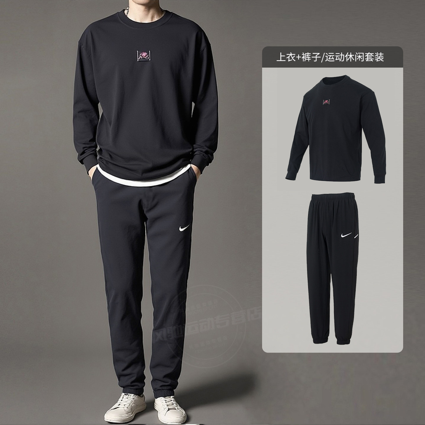 NIKE耐克男子健身休闲套装长袖T恤收口长裤子26春新款黑色运动服