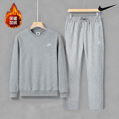 NIKE耐克冬季灰色男装针织运动套装加绒保暖卫衣直筒长裤子25新款