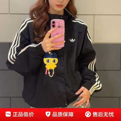 阿迪达斯三叶草外套女装防风衣2025秋季新款休闲连帽运动服JX1451