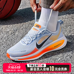 NIke耐克男鞋夏迈柔VOMERO 18公路训练专业厚底缓震跑步鞋HM6803