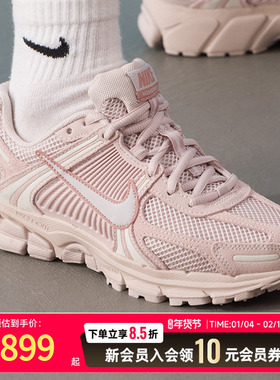 NIKE耐克女鞋粉色休闲鞋2025新款冬季运动鞋ZOOM低帮HQ0458-600