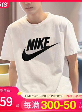 Nike耐克官网男子休闲圆领T恤短袖夏季季休闲运动短袖上衣透气男