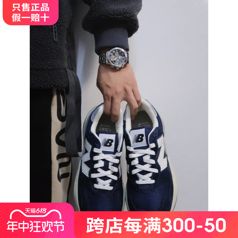 NEW BALANCE情侣休闲鞋男女同款秋季复古翻毛皮运动鞋 M5740VLB-D