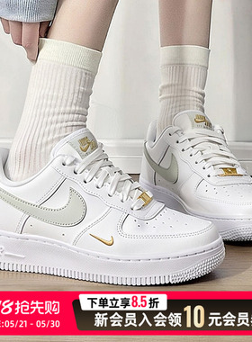 耐克Nike Air Force 1 AF1空军一号白低帮女板鞋厚底运动鞋CZ0270