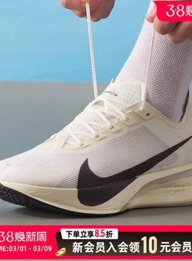 Nike耐克2026春季ZOOMXVAPORFLY男跑鞋减震竞速运动鞋HV6107