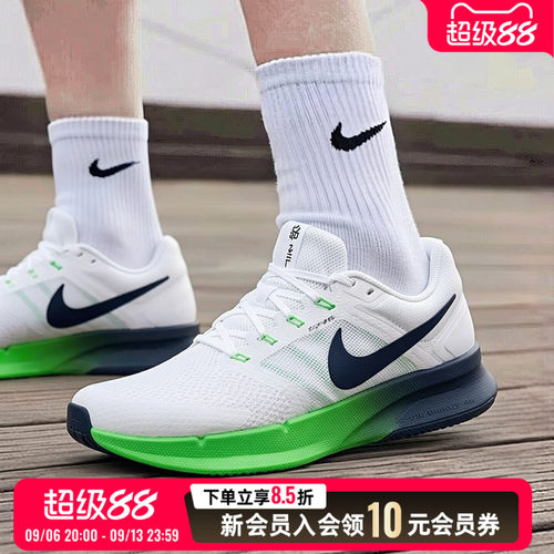 NIKE耐克男RUNSWIFT3跑步鞋