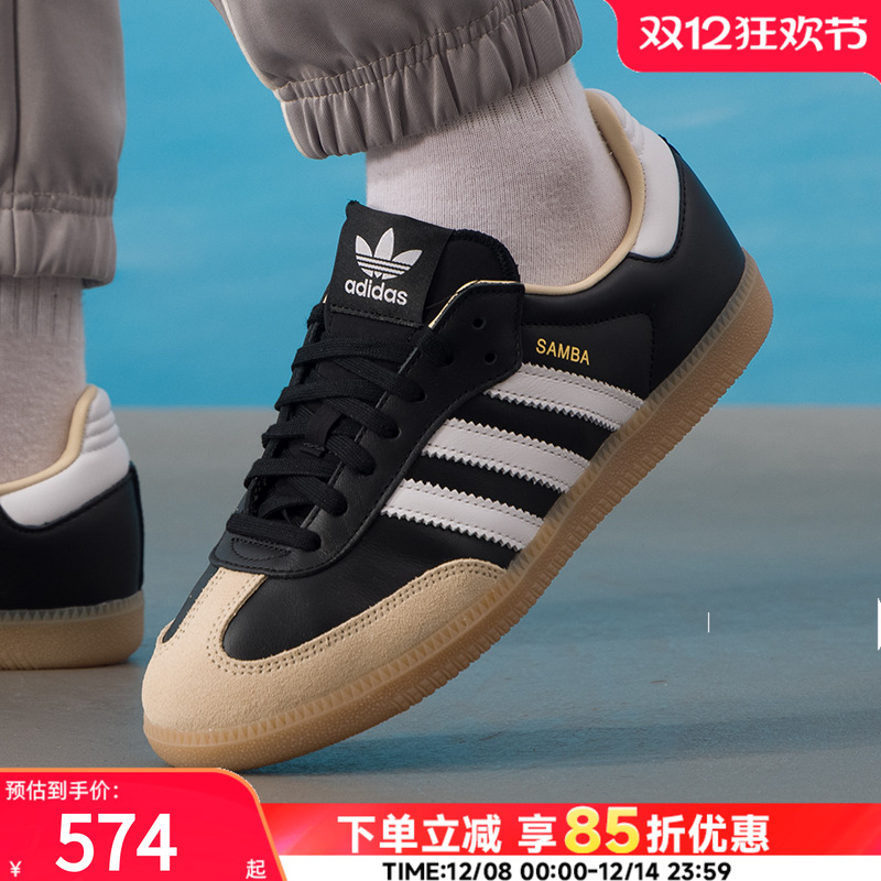 阿迪达斯三叶草男鞋女鞋休闲鞋25新款冬季运动鞋板鞋德训鞋JS3832