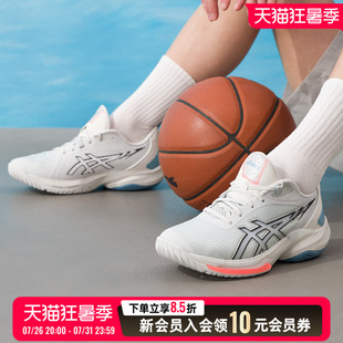 亚瑟士ASICS男鞋女鞋 2026新款SWIFTACE运动鞋实战比赛训练透气休
