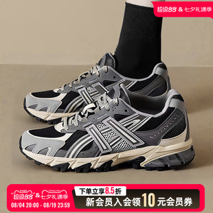 ASICS亚瑟士男鞋女鞋复古老爹鞋新款GEL-SONOMA TR 62健身运动鞋