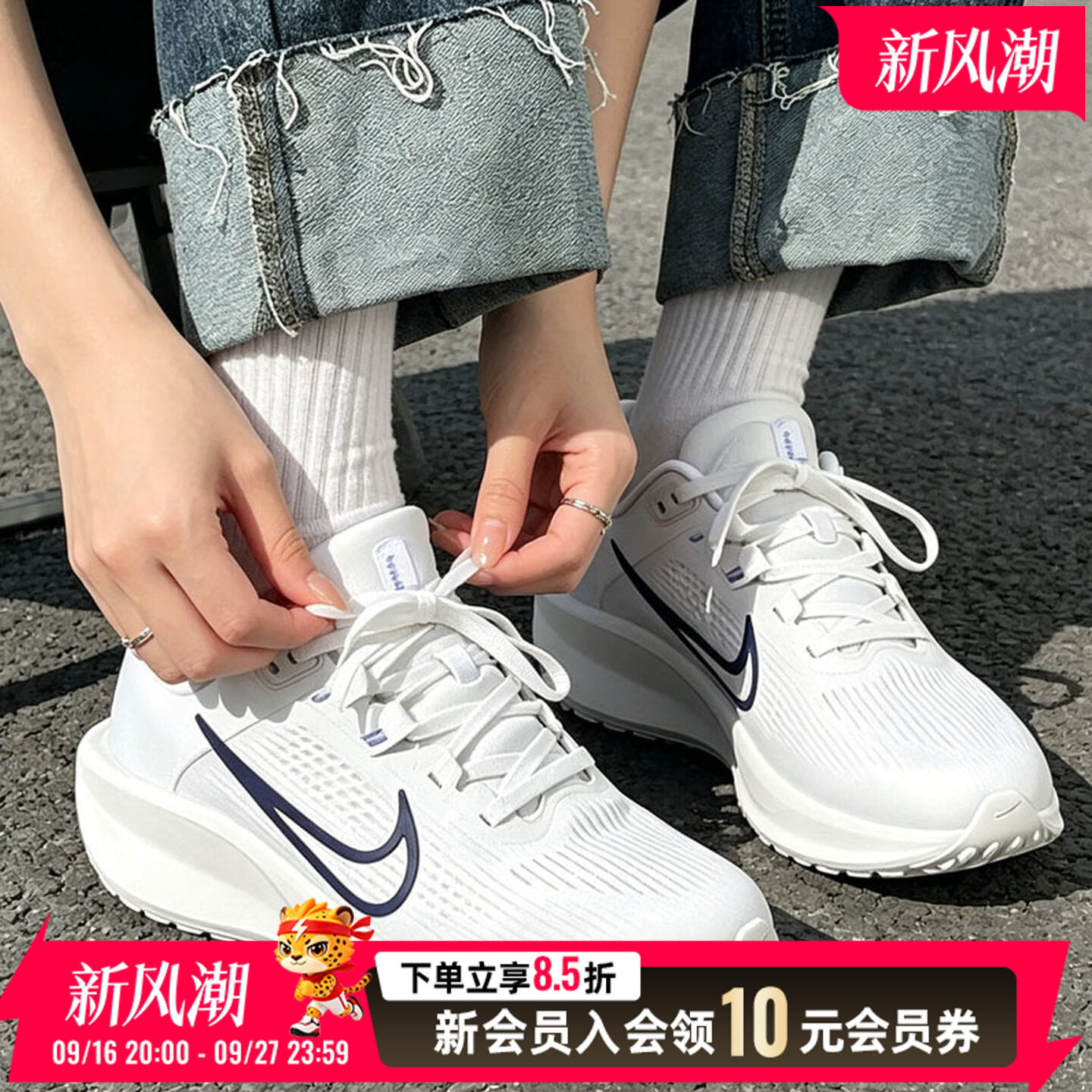 耐克跑步鞋女款跑鞋2026秋季新款QUEST 6缓震透气网面休闲运动鞋图片