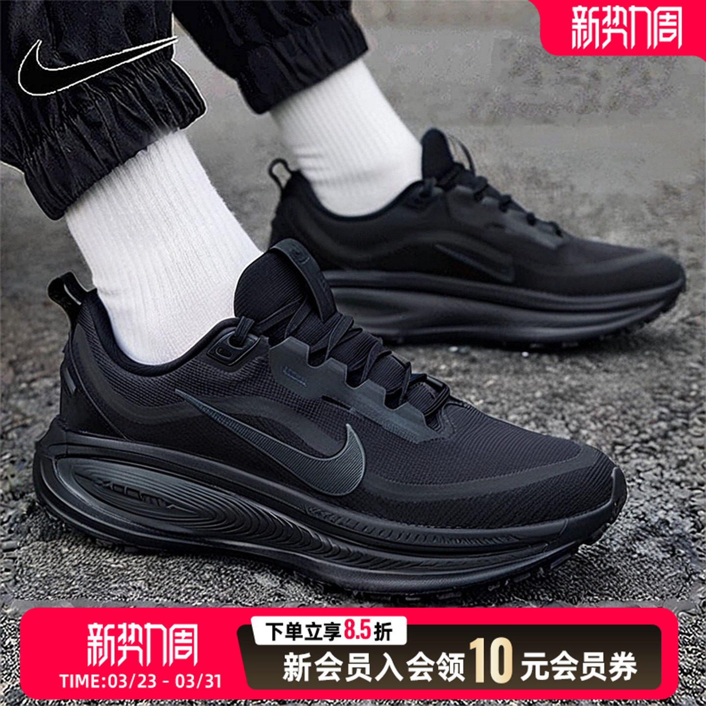耐克（NIKE）男鞋冬季VOMERO 18 GTX运动鞋防水反光训练跑步鞋